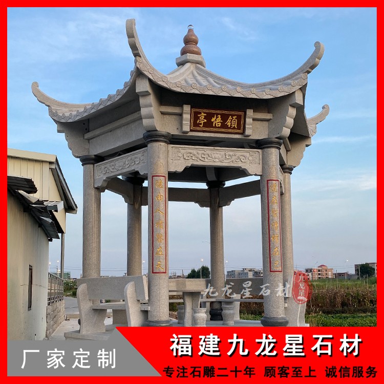 常見(jiàn)石雕涼亭子款式多樣，值得一選